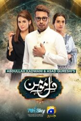 Сердце верит онлайн бесплатно HD Rezka