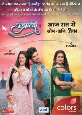 Полет онлайн бесплатно HD Rezka