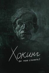 Вы приняты онлайн бесплатно HD Rezka