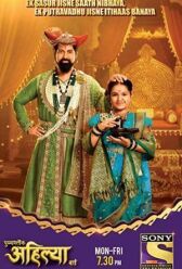 PUNYASHLOK AHILYABAI онлайн бесплатно HD Rezka