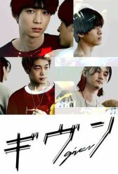 Дарованный онлайн бесплатно HD Rezka