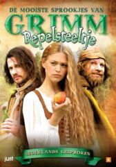 Румпельштильцхен онлайн бесплатно HD Rezka