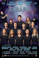 Лагерь онлайн бесплатно HD Rezka