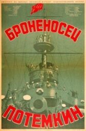 Броненосец «Потемкин» онлайн бесплатно HD Rezka