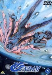 Гандам: Объединение онлайн бесплатно HD Rezka