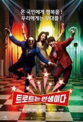 Трот — это жизнь онлайн бесплатно HD Rezka