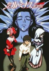 Высшая школа Святого Люминэса онлайн бесплатно HD Rezka