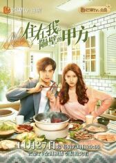 Сторона А, что живёт по соседству онлайн бесплатно HD Rezka