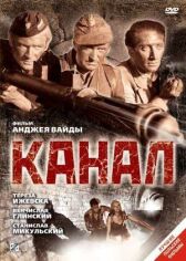 Канал онлайн бесплатно HD Rezka