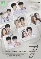 Проект 7 онлайн бесплатно HD Rezka