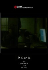 Сделка онлайн бесплатно HD Rezka