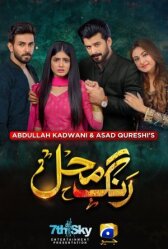 Театр онлайн бесплатно HD Rezka