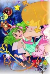 Макросс Фронтир (фильм второй) онлайн бесплатно HD Rezka