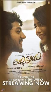 Вишну и Прия онлайн бесплатно HD Rezka