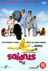 Семейка придурков онлайн бесплатно HD Rezka