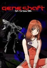 Генешафт онлайн бесплатно HD Rezka