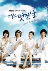 Один прекрасный день онлайн бесплатно HD Rezka