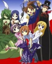 Гаргулья дома Ёсинага онлайн бесплатно HD Rezka