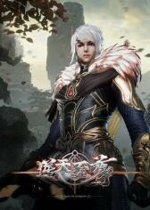 Противостоящий небесам онлайн бесплатно HD Rezka