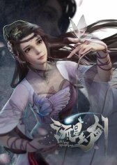 Призрачный меч падающей звезды онлайн бесплатно HD Rezka