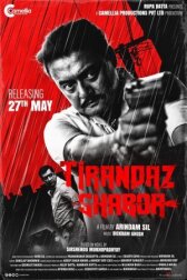 Тирандадж Шабор онлайн бесплатно HD Rezka