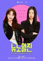 Новый нормальный журнал онлайн бесплатно HD Rezka