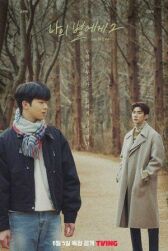 Моей звезде 2 онлайн бесплатно HD Rezka