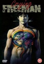 Плачущий убийца онлайн бесплатно HD Rezka