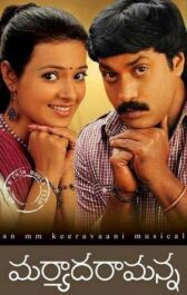 Гостеприимство онлайн бесплатно HD Rezka