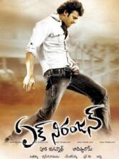 Одинокий волк онлайн бесплатно HD Rezka