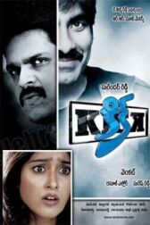 Ищущий онлайн бесплатно HD Rezka