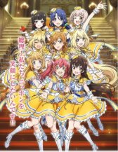 Проблемы идола онлайн бесплатно HD Rezka