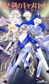 Путешествие в древний Камелот с мангакой Мариной онлайн бесплатно HD Rezka