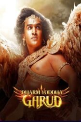 Воин дхармы гаруда онлайн бесплатно HD Rezka