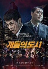 Город псов онлайн бесплатно HD Rezka