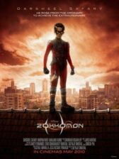 Зоккомон онлайн бесплатно HD Rezka