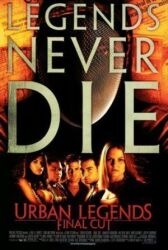 Городские легенды 2: Последний отрезок онлайн бесплатно HD Rezka