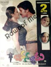 Муж моей сестры онлайн бесплатно HD Rezka