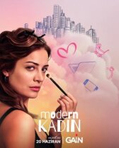 Современная женщина онлайн бесплатно HD Rezka