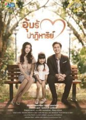 Чудо рождения онлайн бесплатно HD Rezka