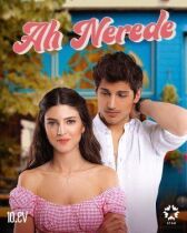 Ах, где онлайн бесплатно HD Rezka