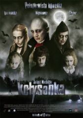Колыбельная онлайн бесплатно HD Rezka