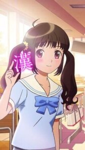 Девочка, влюблённая в кандзи онлайн бесплатно HD Rezka