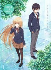 Ангел по соседству онлайн бесплатно HD Rezka