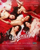 Желанный цветок онлайн бесплатно HD Rezka