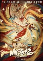 Прощай, монстр онлайн бесплатно HD Rezka