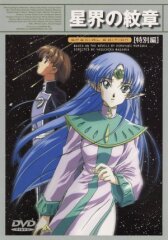 Звёздный герб (компиляция) онлайн бесплатно HD Rezka