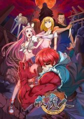 Кольцо Дьявола онлайн бесплатно HD Rezka