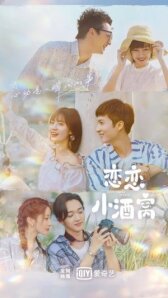 Влюблён в твои ямочки онлайн бесплатно HD Rezka