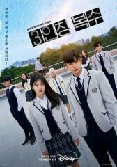 Месть от третьего лица онлайн бесплатно HD Rezka